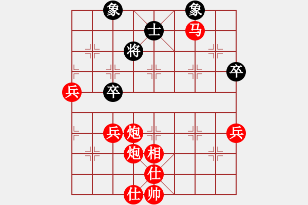 象棋棋譜圖片：紅勝_中國(guó)象棋-雷電模擬器_BUGCHESS_AVX2_63步_20240212234056723.xqf - 步數(shù)：63 