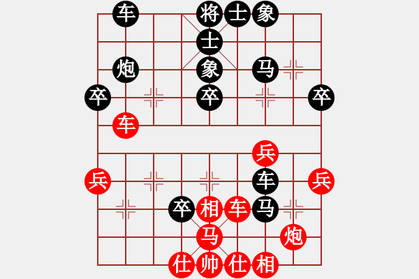 象棋棋譜圖片：金魚(yú)草(5段)-負(fù)-靚靚(7段) - 步數(shù)：40 