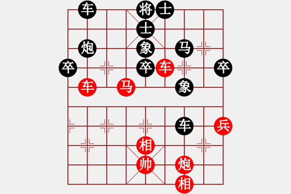 象棋棋譜圖片：金魚(yú)草(5段)-負(fù)-靚靚(7段) - 步數(shù)：60 