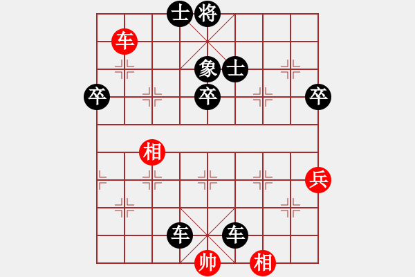 象棋棋譜圖片：金魚(yú)草(5段)-負(fù)-靚靚(7段) - 步數(shù)：90 