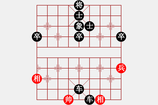 象棋棋譜圖片：金魚(yú)草(5段)-負(fù)-靚靚(7段) - 步數(shù)：96 