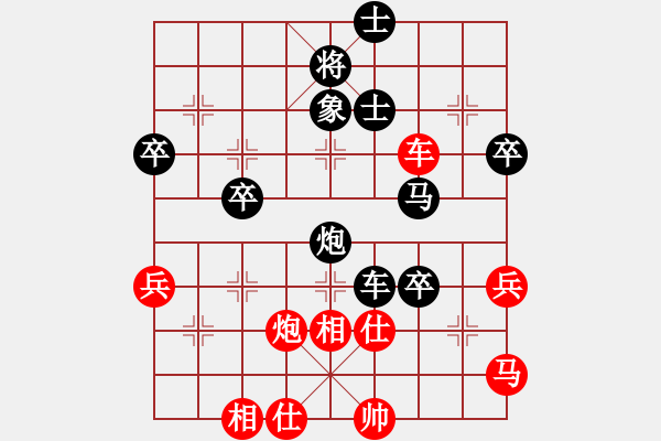 象棋棋譜圖片：抓雞虎(3舵)-負-bbboy002(1舵) - 步數(shù)：70 