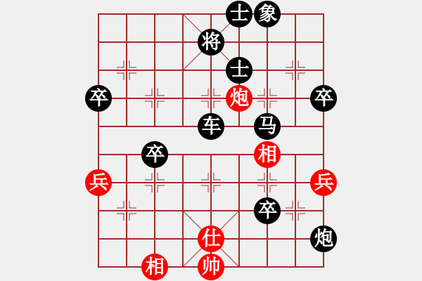 象棋棋譜圖片：抓雞虎(3舵)-負-bbboy002(1舵) - 步數(shù)：86 