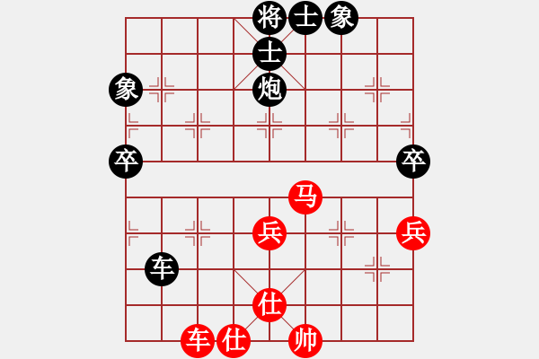 象棋棋譜圖片：駱市 郭建平 和 朗池 魏長(zhǎng)清 - 步數(shù)：100 