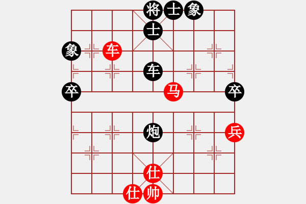 象棋棋譜圖片：駱市 郭建平 和 朗池 魏長(zhǎng)清 - 步數(shù)：110 