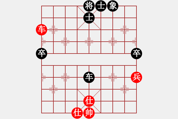 象棋棋譜圖片：駱市 郭建平 和 朗池 魏長(zhǎng)清 - 步數(shù)：113 