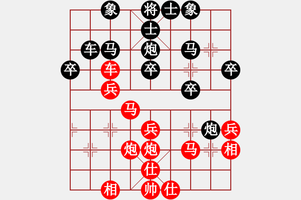 象棋棋譜圖片：駱市 郭建平 和 朗池 魏長(zhǎng)清 - 步數(shù)：30 