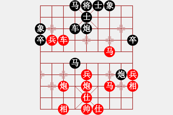 象棋棋譜圖片：駱市 郭建平 和 朗池 魏長(zhǎng)清 - 步數(shù)：40 