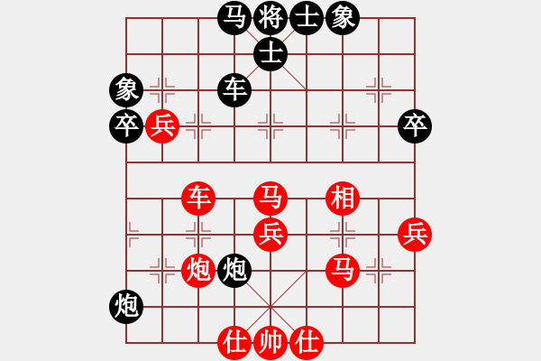 象棋棋譜圖片：駱市 郭建平 和 朗池 魏長(zhǎng)清 - 步數(shù)：50 