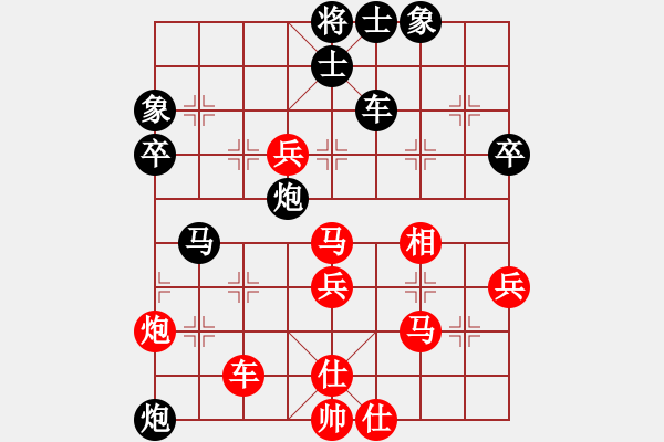 象棋棋譜圖片：駱市 郭建平 和 朗池 魏長(zhǎng)清 - 步數(shù)：70 