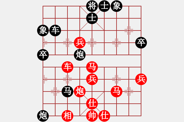 象棋棋譜圖片：駱市 郭建平 和 朗池 魏長(zhǎng)清 - 步數(shù)：80 