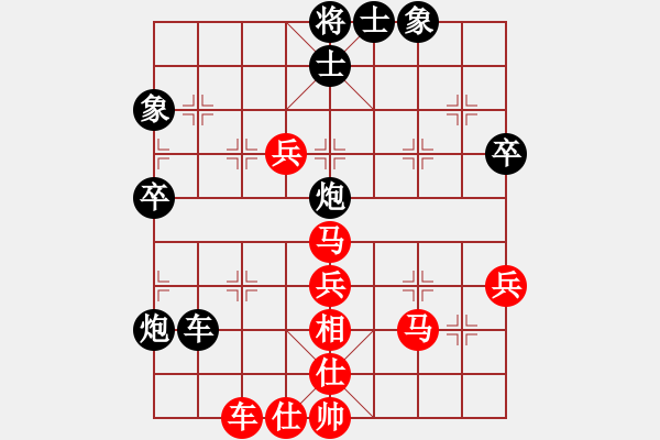 象棋棋譜圖片：駱市 郭建平 和 朗池 魏長(zhǎng)清 - 步數(shù)：90 