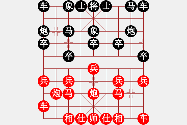 象棋棋譜圖片：贏一盤實(shí)在難[紅先勝] -VS- 專捉老鼠的流浪貓[黑] 中炮局 - 步數(shù)：10 