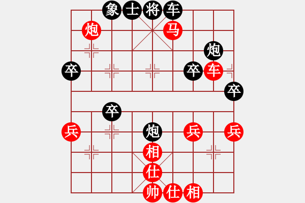 象棋棋譜圖片：贏一盤實(shí)在難[紅先勝] -VS- 專捉老鼠的流浪貓[黑] 中炮局 - 步數(shù)：50 