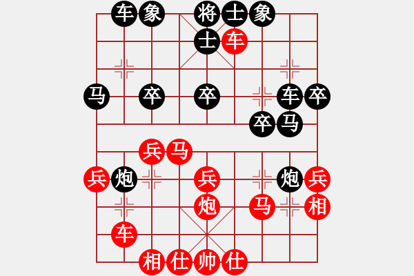 象棋棋谱图片：庄永熙 先和 孟祥阁 - 步数：30 