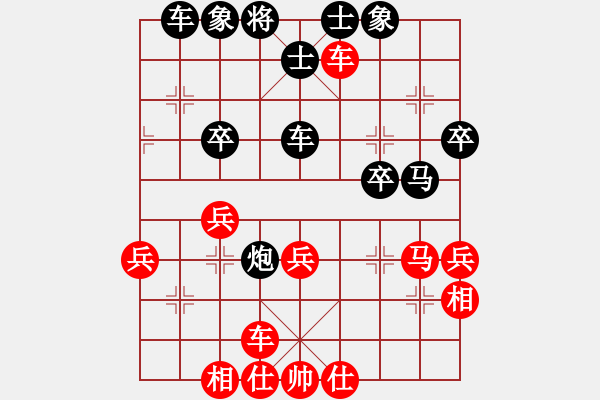 象棋棋谱图片：庄永熙 先和 孟祥阁 - 步数：40 
