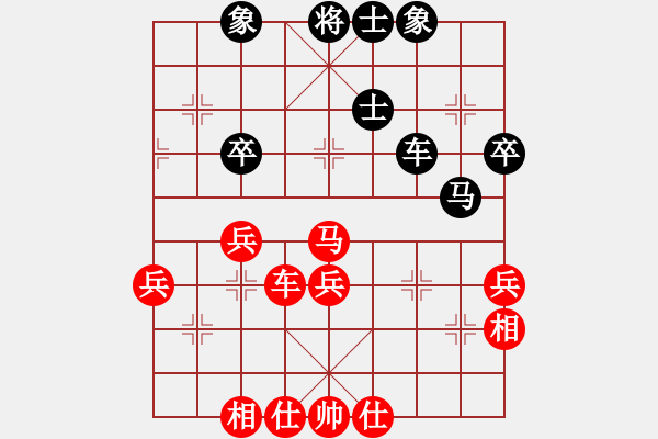 象棋棋谱图片：庄永熙 先和 孟祥阁 - 步数：50 