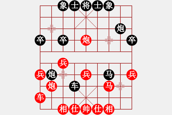 象棋棋譜圖片：中炮過河車互進(jìn)七兵對(duì)屏風(fēng)馬左馬盤河    賈韶東(4段)-負(fù)-mcgjxb(2段) - 步數(shù)：30 