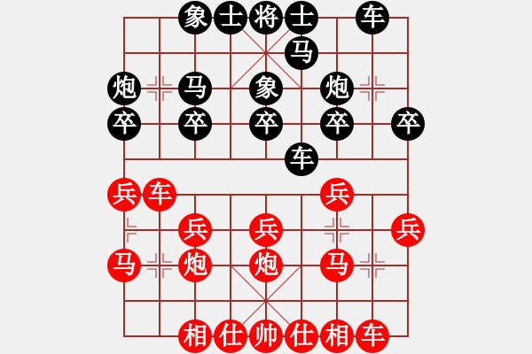 象棋棋譜圖片：迎春杯第九輪第一臺平陽潘士強先對蒼南謝尚有 - 步數(shù)：20 