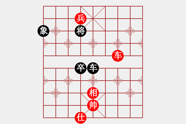 象棋棋譜圖片：老樹盤根（李中健 擬局） - 步數(shù)：10 