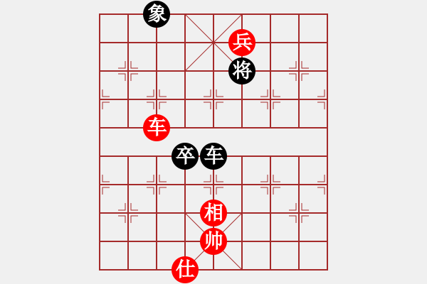 象棋棋譜圖片：老樹盤根（李中健 擬局） - 步數(shù)：20 