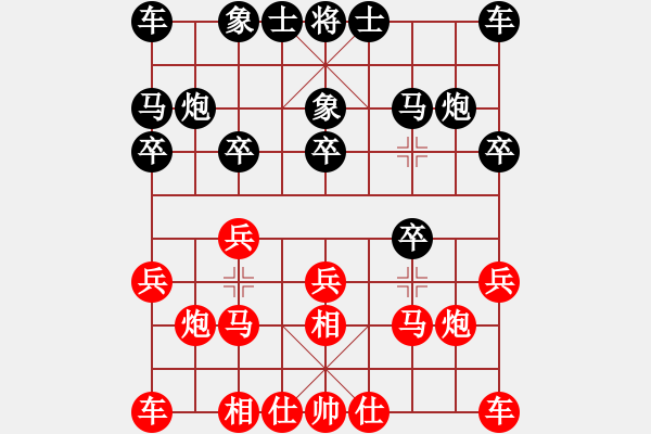 象棋棋谱图片：第10轮40山西鹿小兵和浙江林琴思 - 步数：10 