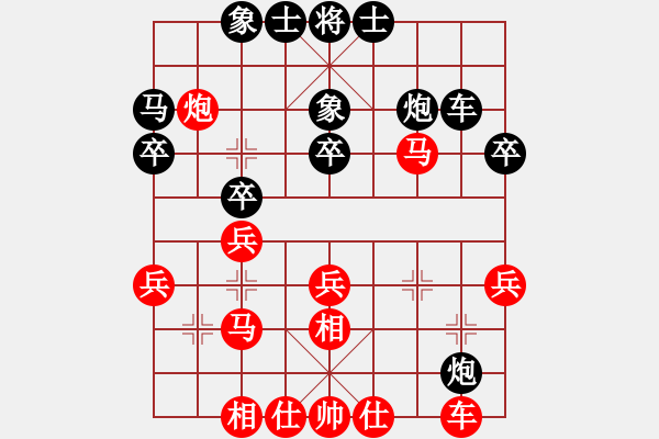 象棋棋谱图片：第10轮40山西鹿小兵和浙江林琴思 - 步数：40 