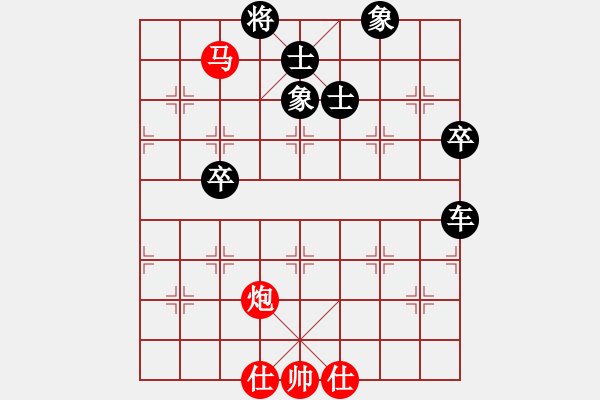 象棋棋譜圖片：人機(jī)對戰(zhàn) 2024-10-17 16:32 - 步數(shù)：100 