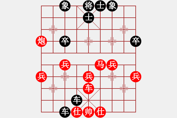 象棋棋譜圖片：人機(jī)對戰(zhàn) 2024-10-17 16:32 - 步數(shù)：50 