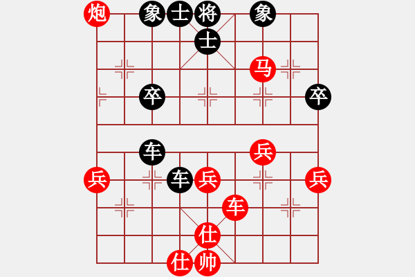 象棋棋譜圖片：人機(jī)對戰(zhàn) 2024-10-17 16:32 - 步數(shù)：60 