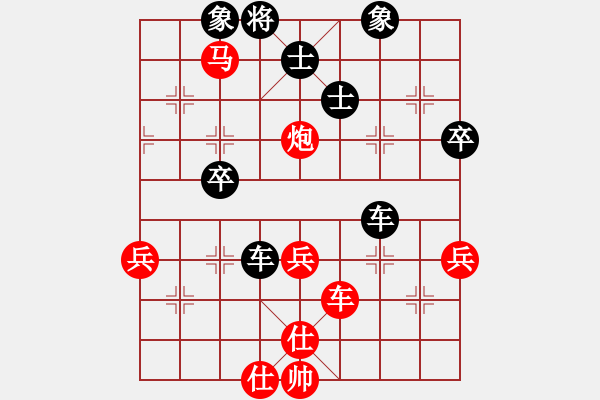 象棋棋譜圖片：人機(jī)對戰(zhàn) 2024-10-17 16:32 - 步數(shù)：70 