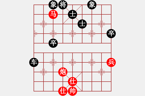 象棋棋譜圖片：人機(jī)對戰(zhàn) 2024-10-17 16:32 - 步數(shù)：80 