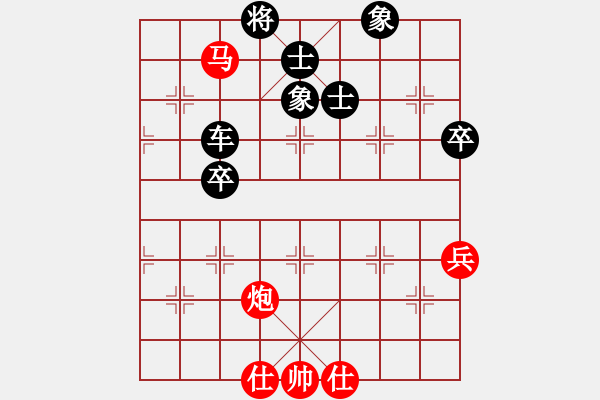 象棋棋譜圖片：人機(jī)對戰(zhàn) 2024-10-17 16:32 - 步數(shù)：90 