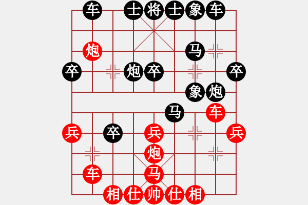 象棋棋譜圖片：李團(tuán)結(jié)(9星)-勝-金剛石(8星) - 步數(shù)：30 