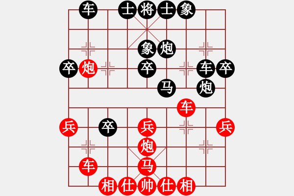 象棋棋譜圖片：李團(tuán)結(jié)(9星)-勝-金剛石(8星) - 步數(shù)：40 