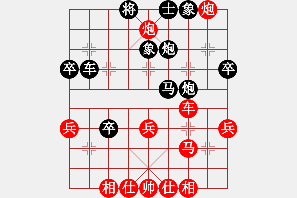 象棋棋譜圖片：李團(tuán)結(jié)(9星)-勝-金剛石(8星) - 步數(shù)：50 