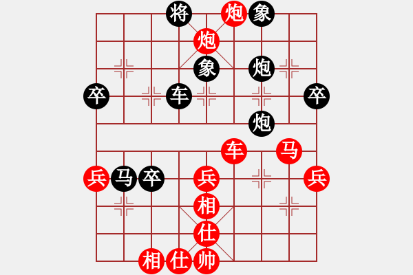 象棋棋譜圖片：李團(tuán)結(jié)(9星)-勝-金剛石(8星) - 步數(shù)：60 