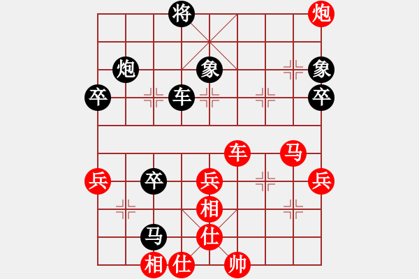 象棋棋譜圖片：李團(tuán)結(jié)(9星)-勝-金剛石(8星) - 步數(shù)：70 