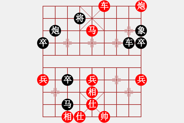 象棋棋譜圖片：李團(tuán)結(jié)(9星)-勝-金剛石(8星) - 步數(shù)：80 