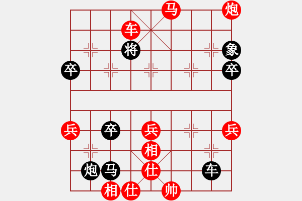 象棋棋譜圖片：李團(tuán)結(jié)(9星)-勝-金剛石(8星) - 步數(shù)：89 