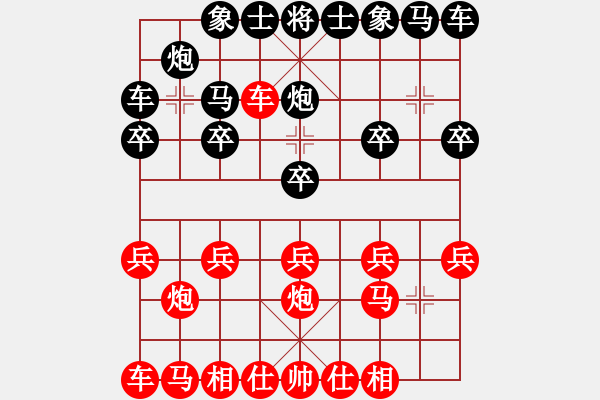 象棋棋譜圖片：橫才俊儒[292832991] -VS- 天北[2037516910] - 步數(shù)：10 