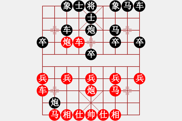 象棋棋譜圖片：橫才俊儒[292832991] -VS- 天北[2037516910] - 步數(shù)：20 