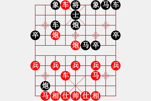 象棋棋譜圖片：橫才俊儒[292832991] -VS- 天北[2037516910] - 步數(shù)：25 