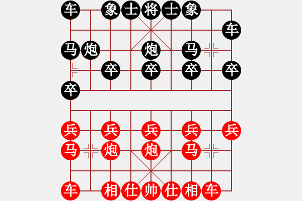 象棋棋谱图片：胡荣华先和杨官璘 - 步数：10 