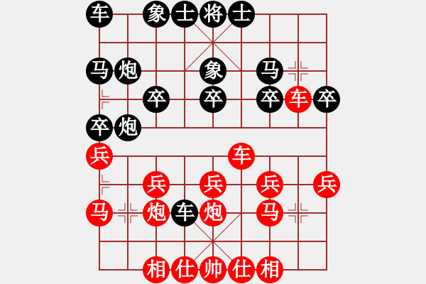 象棋棋谱图片：胡荣华先和杨官璘 - 步数：20 