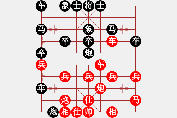象棋棋谱图片：胡荣华先和杨官璘 - 步数：30 