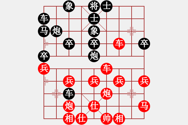 象棋棋谱图片：胡荣华先和杨官璘 - 步数：40 