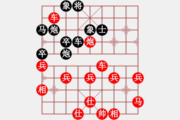 象棋棋谱图片：胡荣华先和杨官璘 - 步数：55 