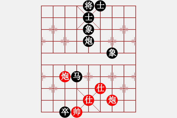 象棋棋譜圖片：榆樹三賤客(3段)-負(fù)-采薇(3段) - 步數(shù)：100 