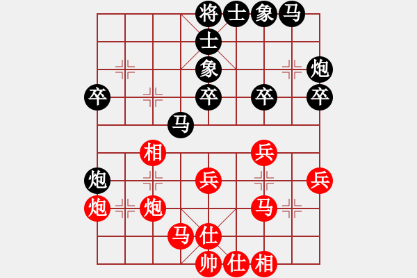 象棋棋譜圖片：榆樹三賤客(3段)-負(fù)-采薇(3段) - 步數(shù)：30 